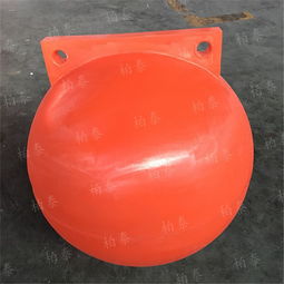 港口安全新利器 柏泰直径60公分通孔塑料浮球在航道隔离警示中的应用